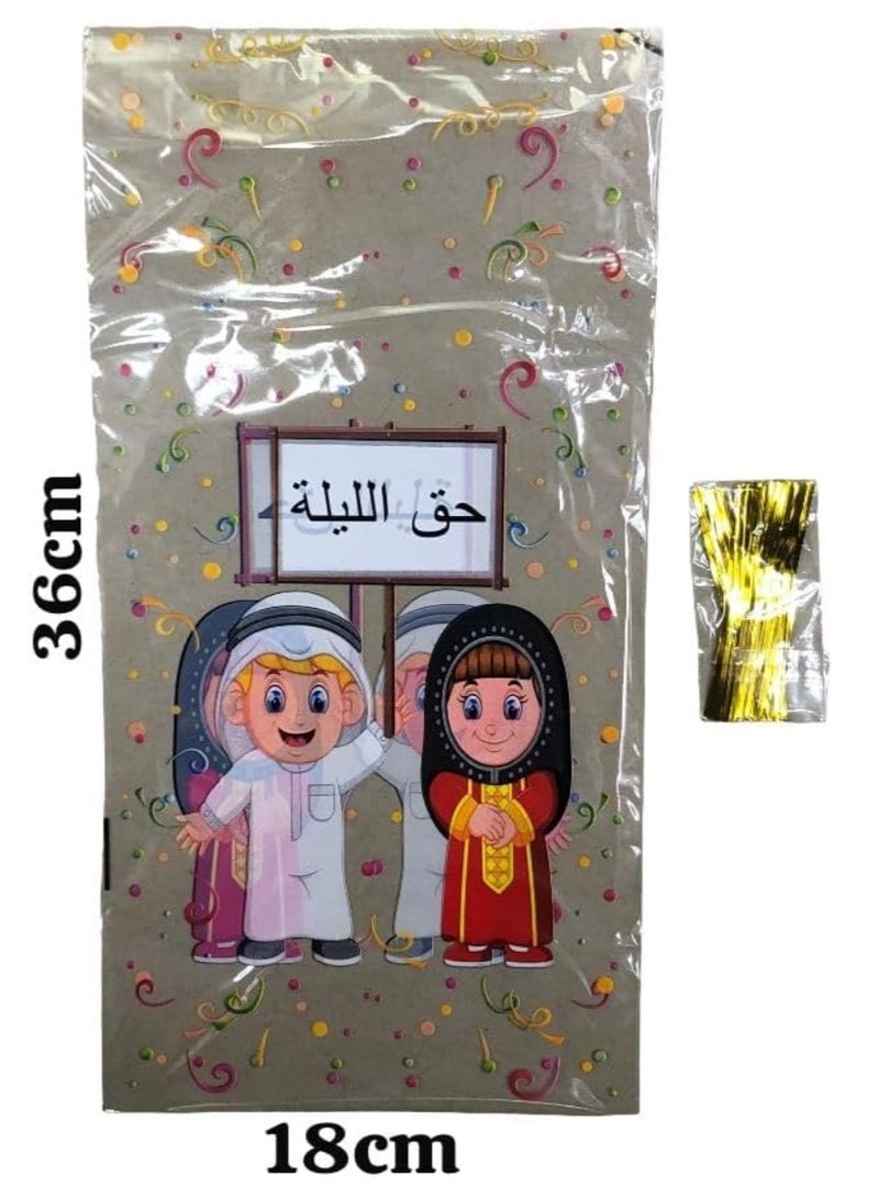 A.R.H | Haq Al Laila Plastic gift Bags, Festive Design with Cartoon Characters, 18x36cm, 60 Pack - Image 2